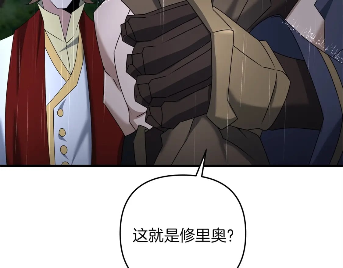 第55话 （加更！）喜欢勉强自己的人2