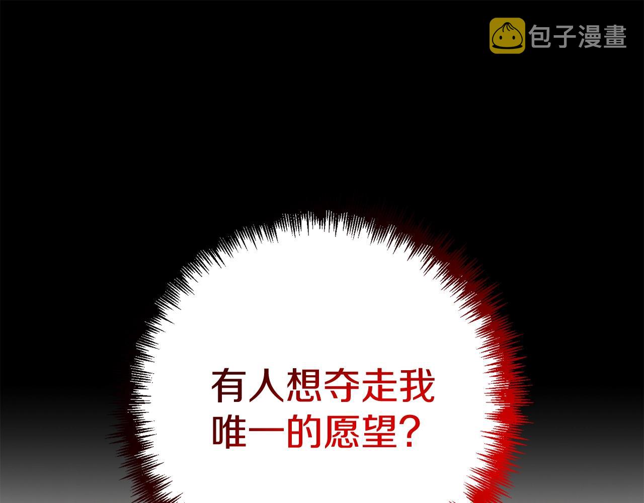 第3话 无法躺平的人生116