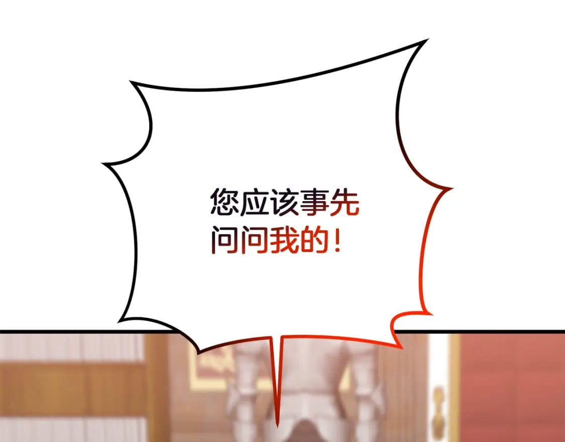 第72话 隐藏86