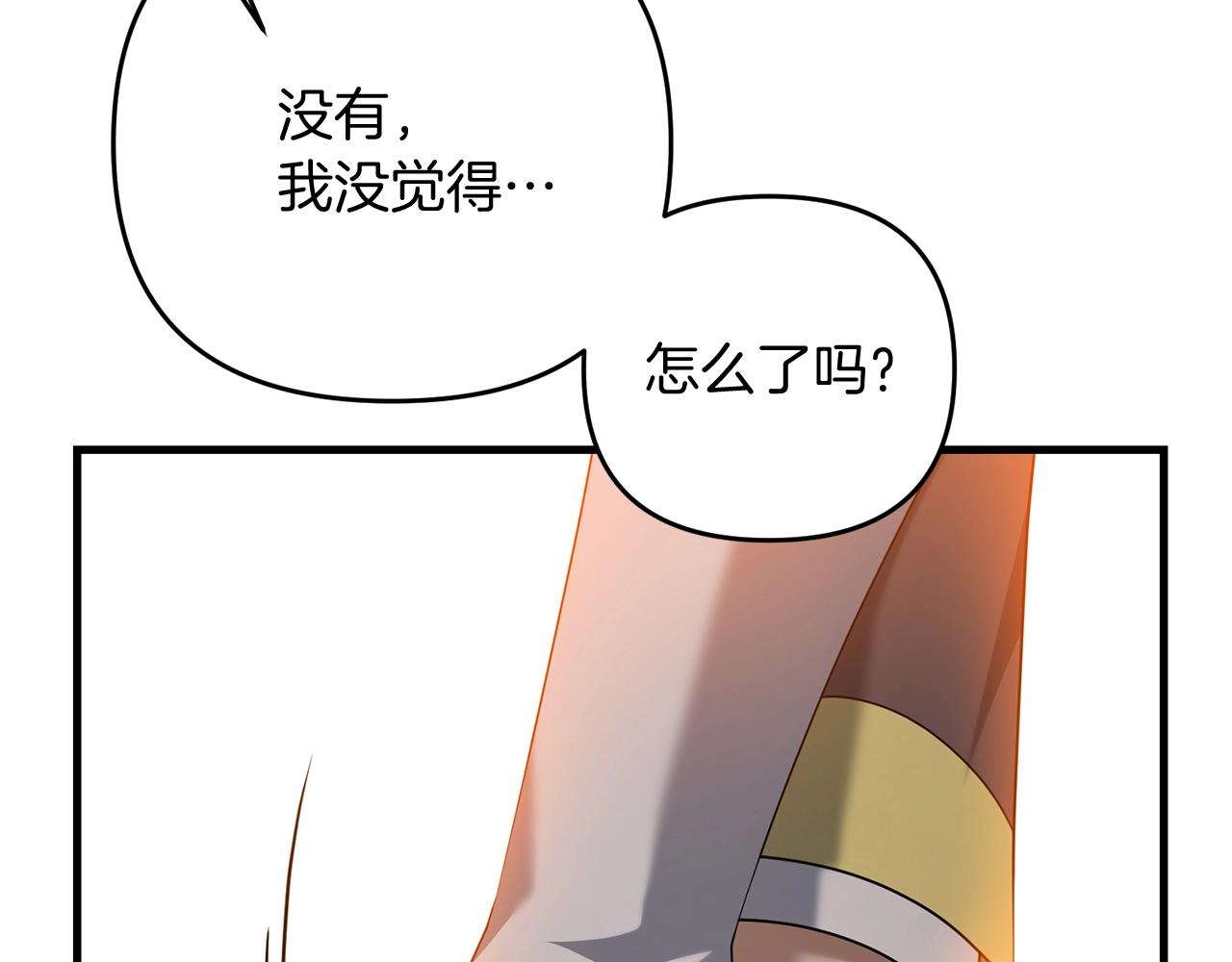 第18话 剑术大赛开始！6