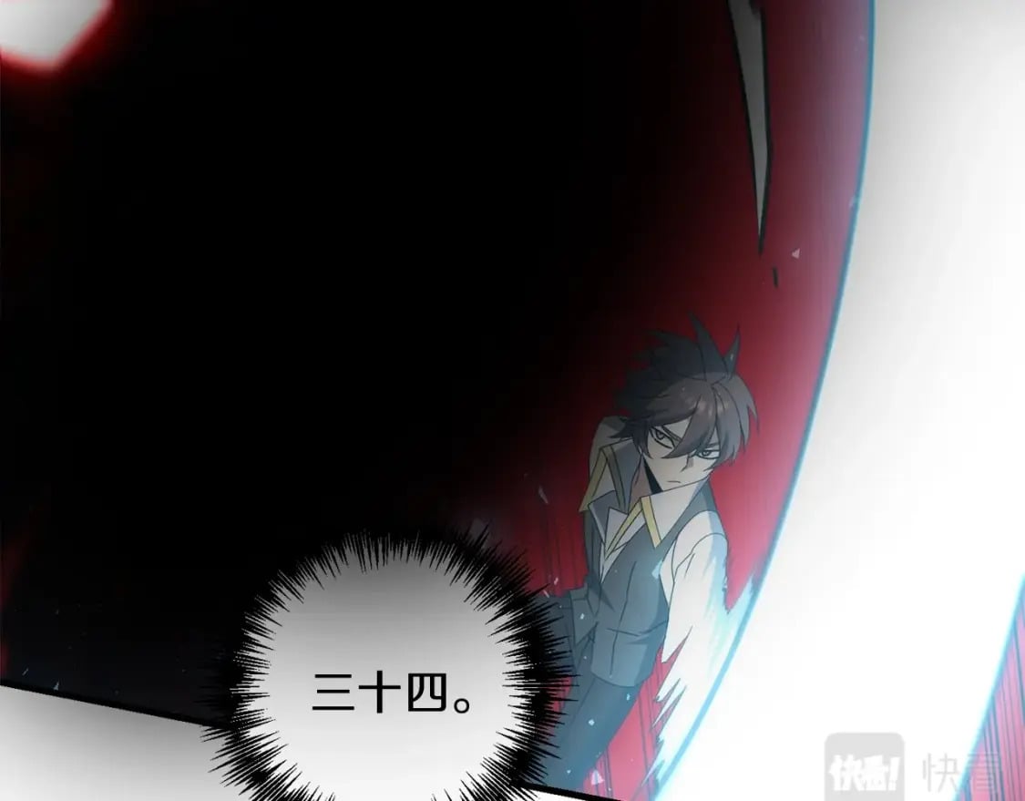 第59话 三少爷的剑！出击！58