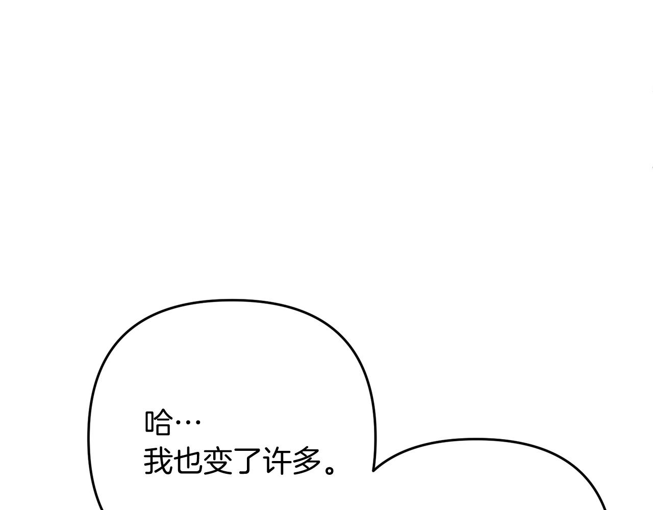 第11话 离开这个家吧...191