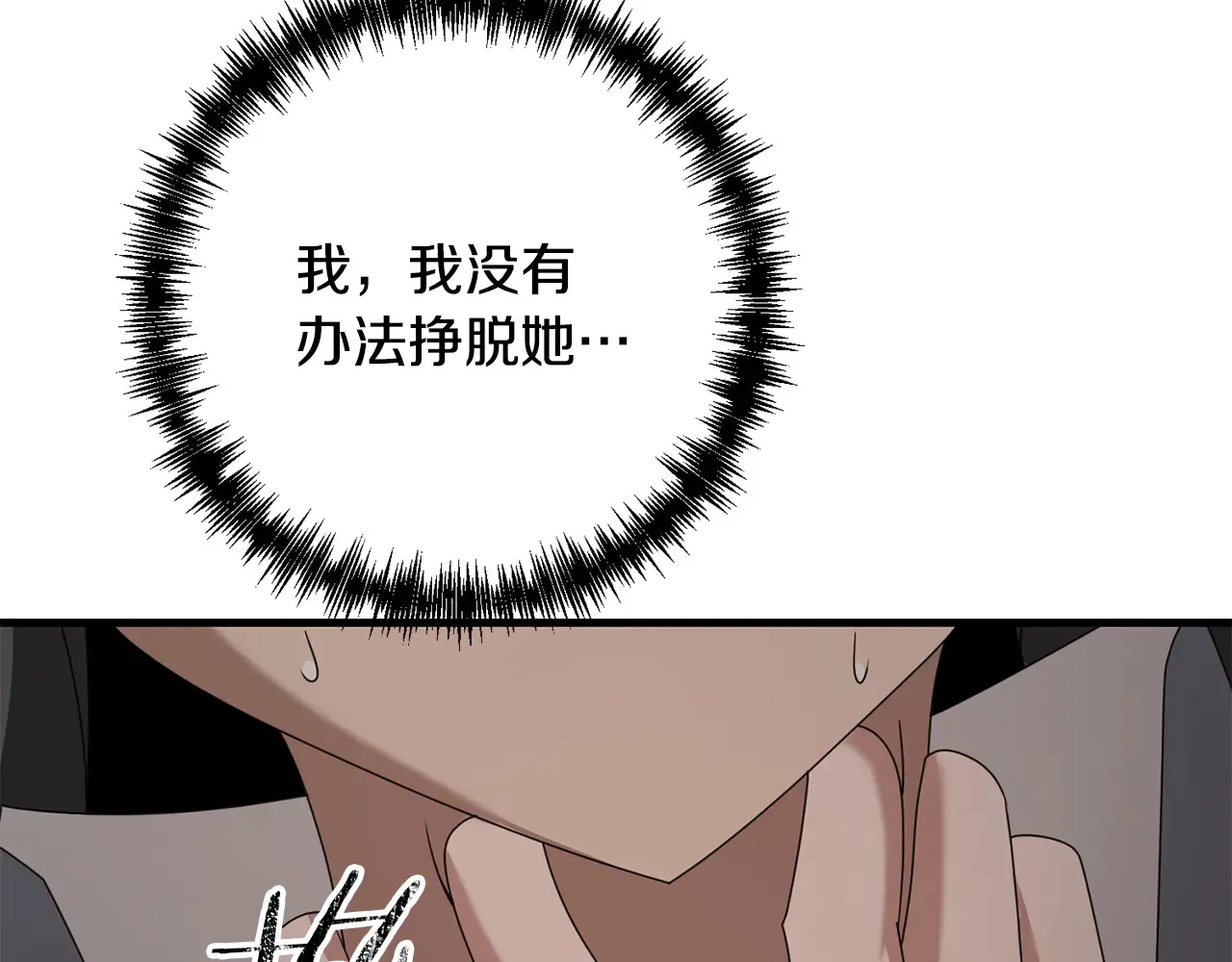 第113话 傀儡158