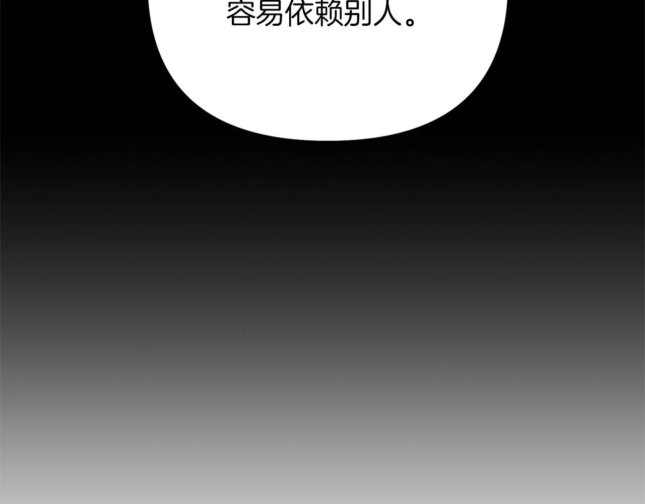 第41话 你还有条龙？60