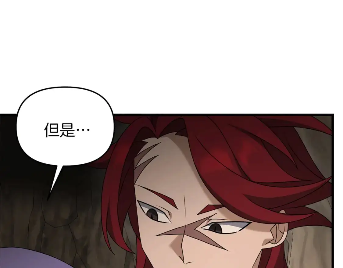 第90话 对抗疫病154