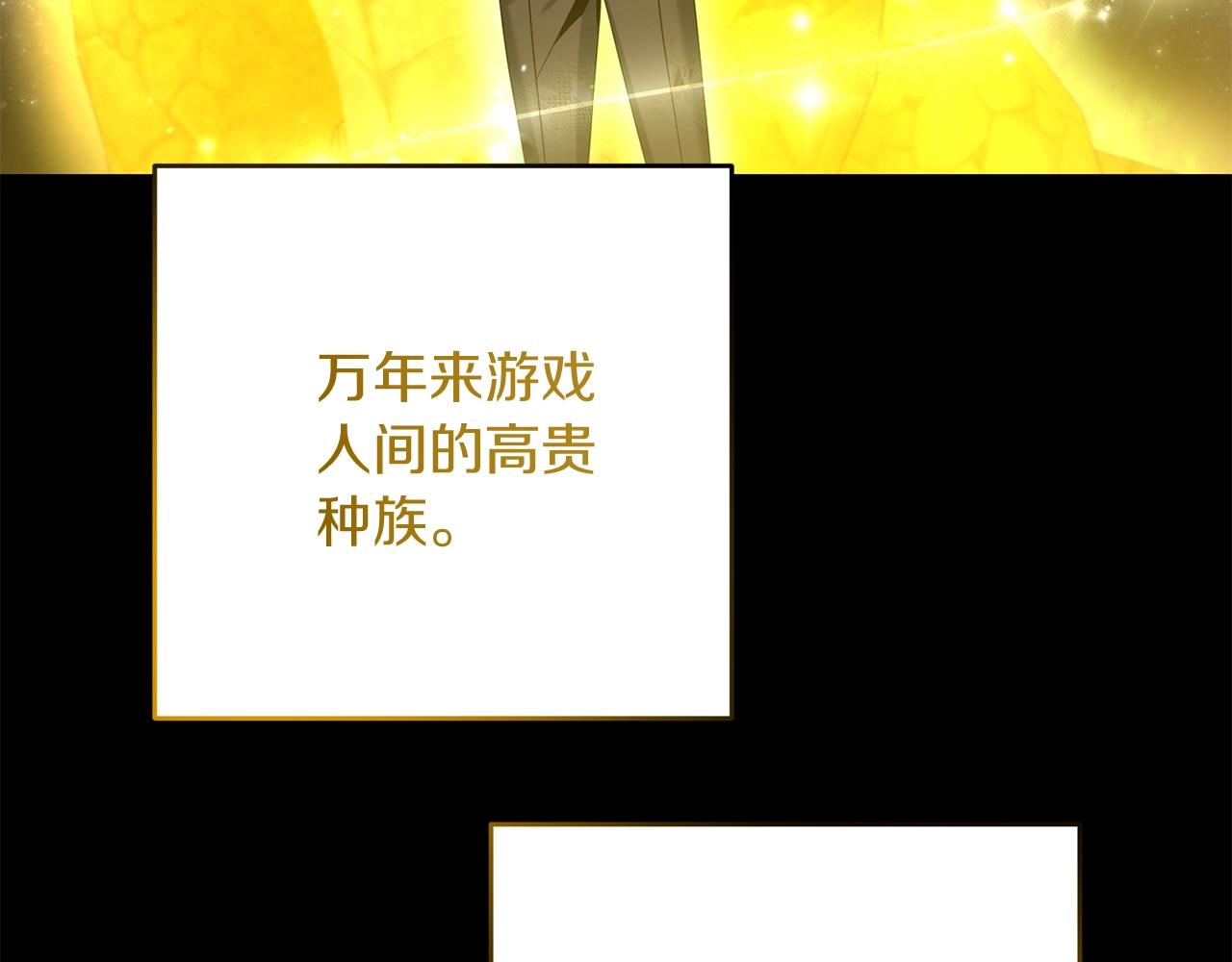 第21话 来历不明的莱利少爷113