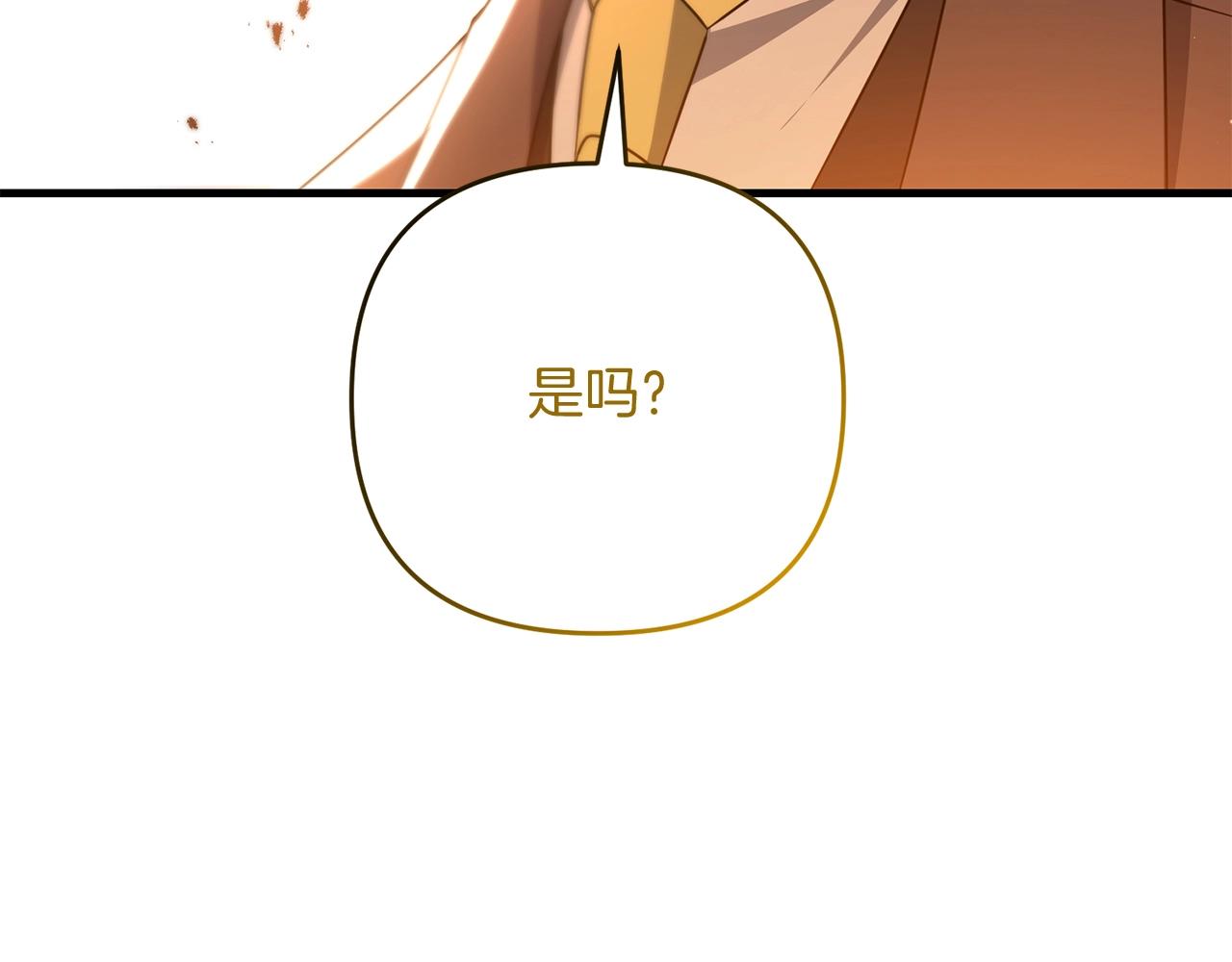 第18话 剑术大赛开始！51