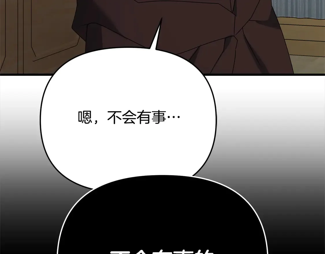 第106话 教训180
