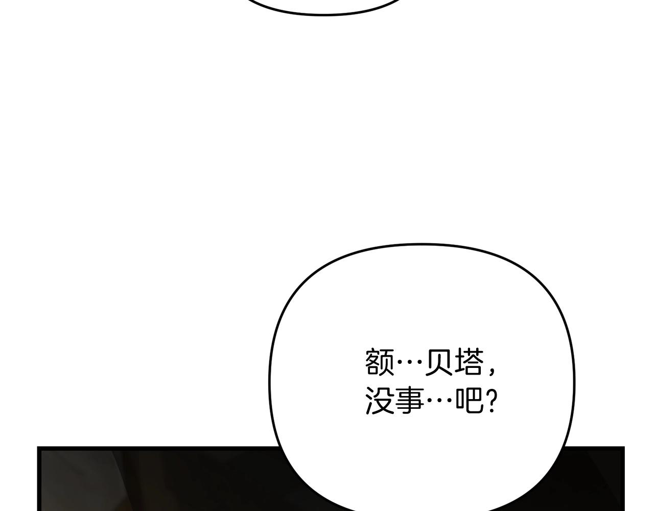 第22话 润了，告辞148