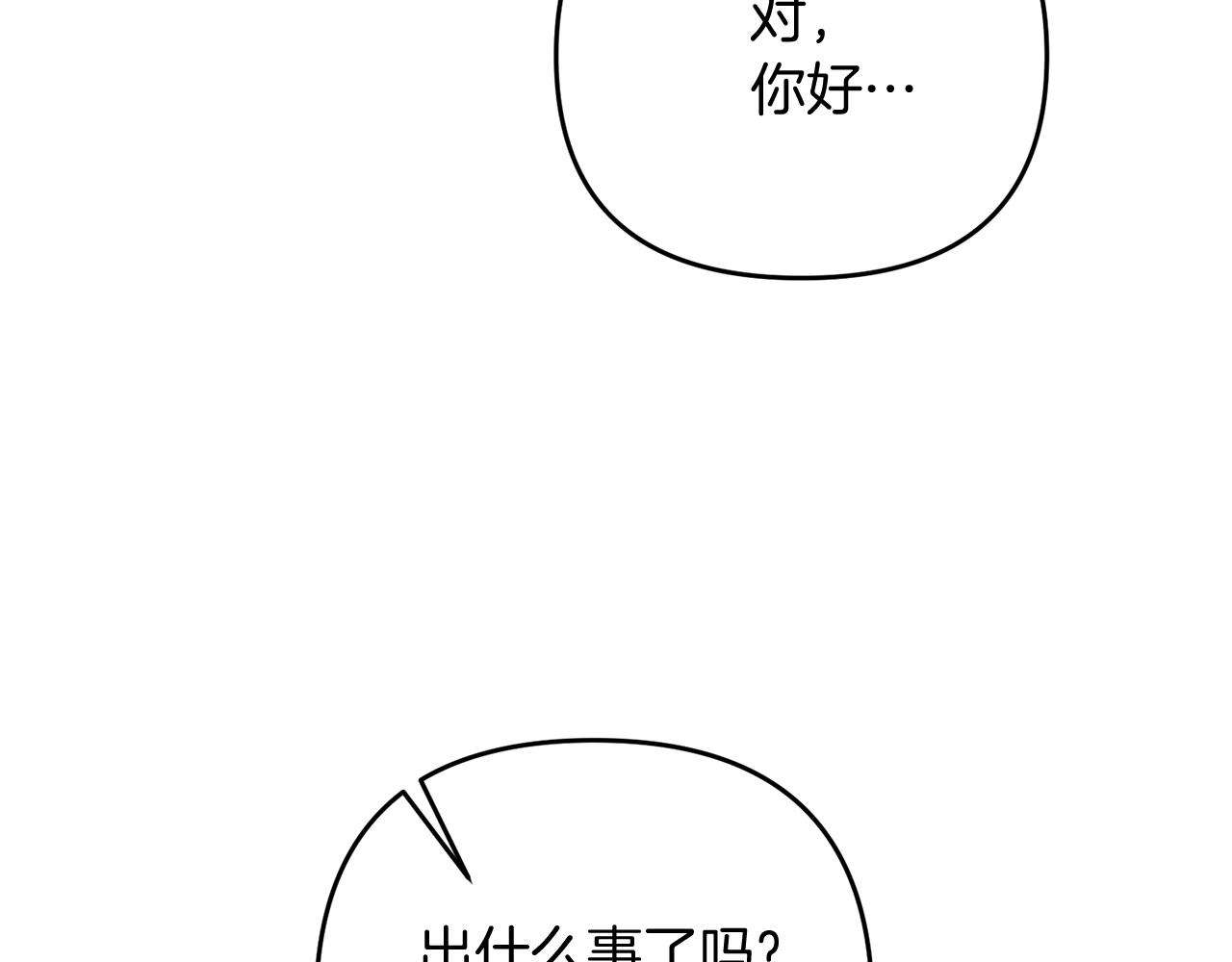 第17话 炸了炸了123