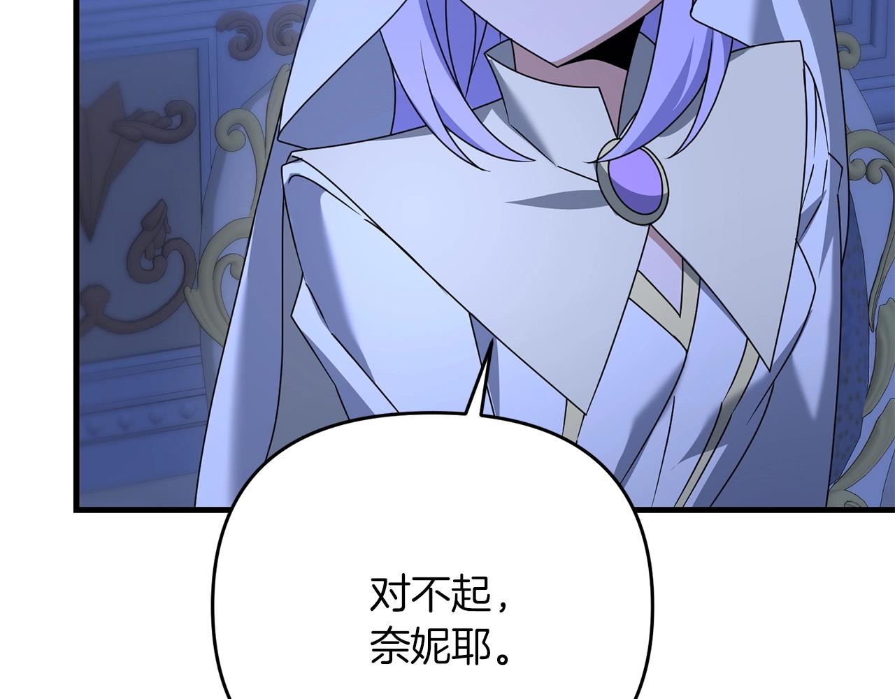 第35话 淦了！暴露了！57
