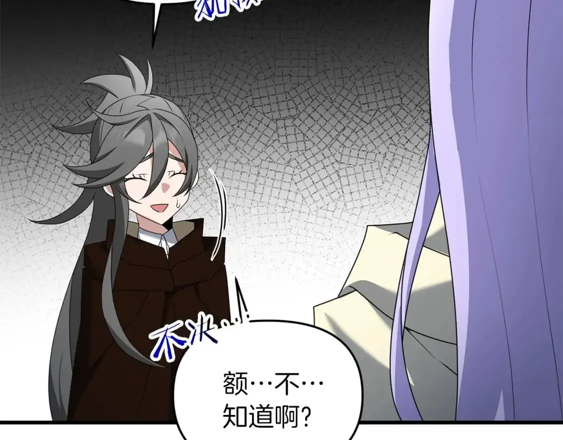 第86话 离开沙漠65