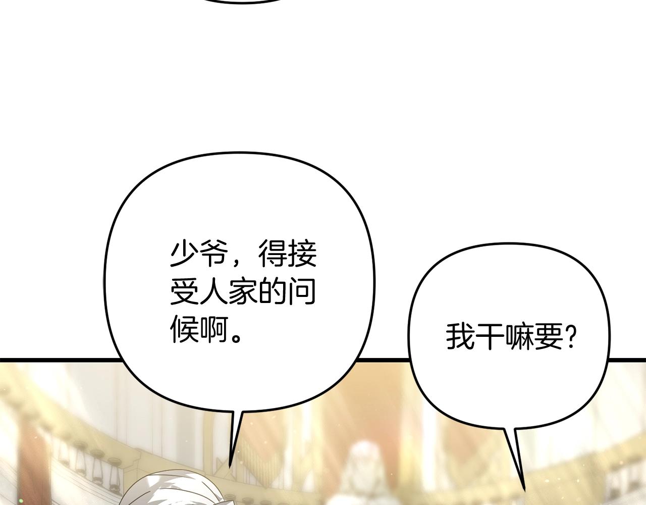 第15话 你不要过来！！！！10