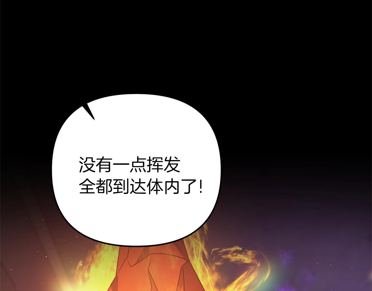 第27话 邪恶的教会178
