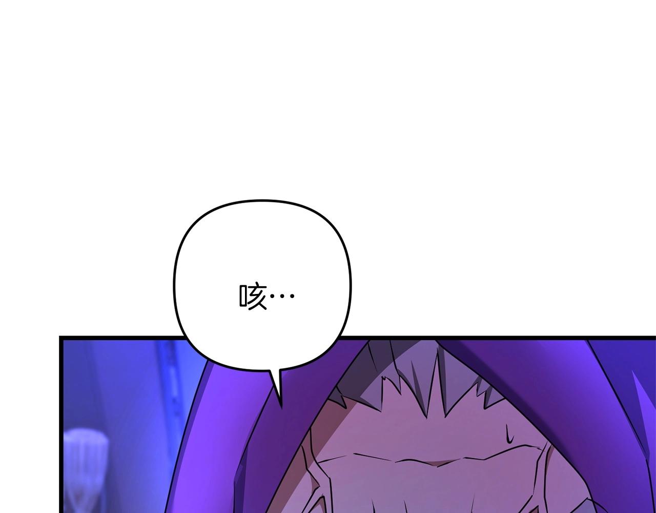 第29话 剑术大会继续！84