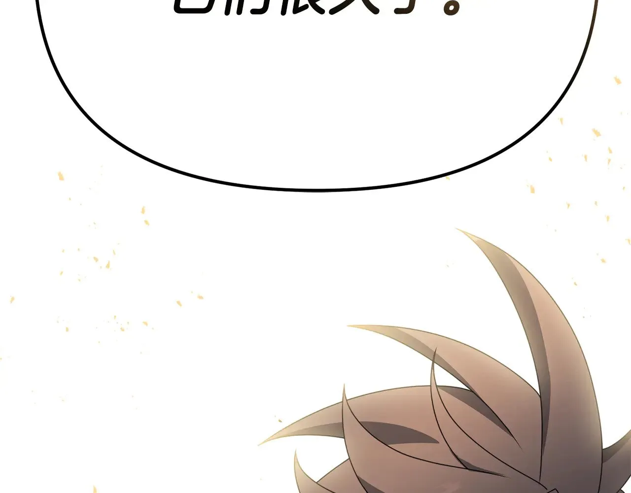 第117话 不信命运不信神206