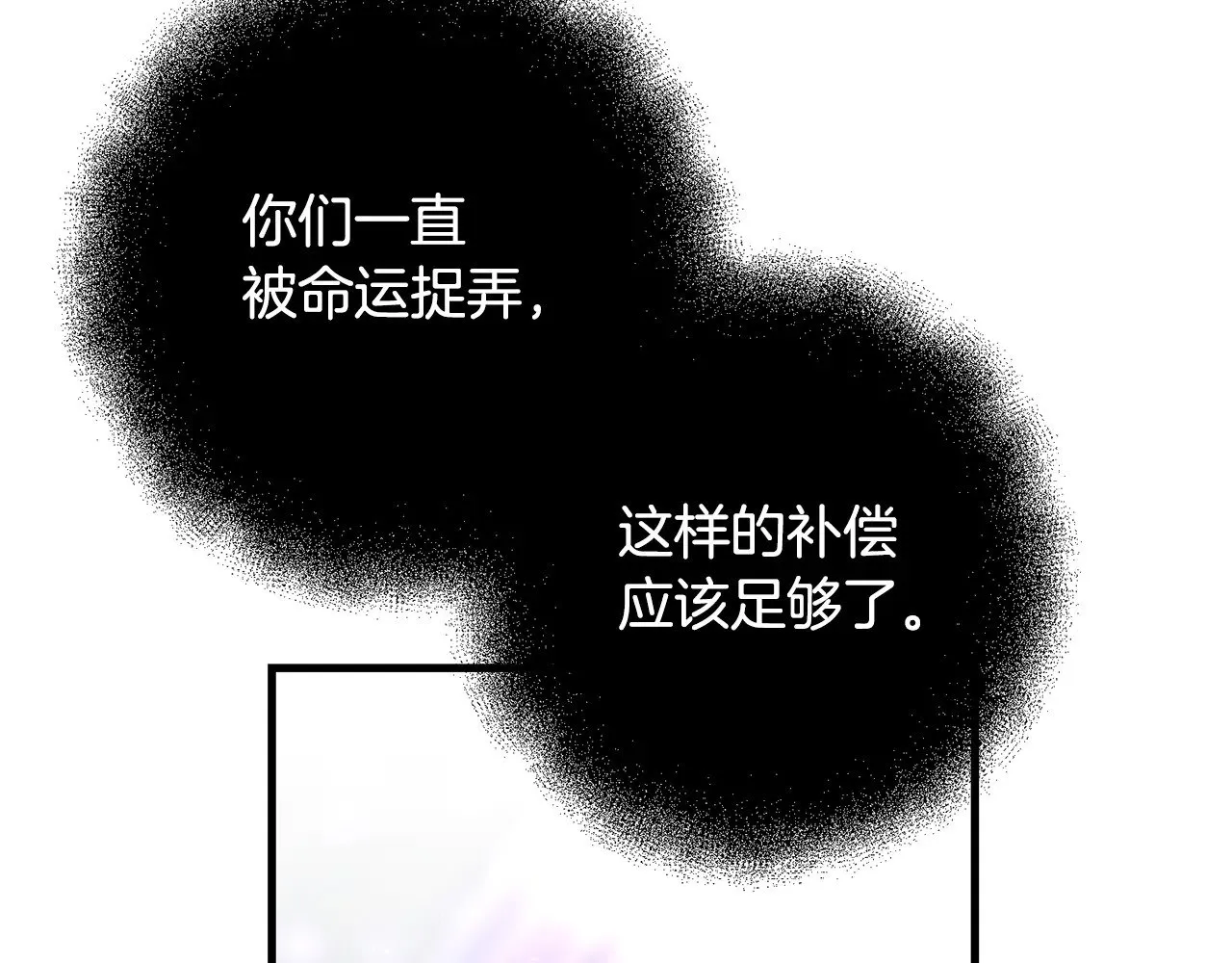 第120话 回家41