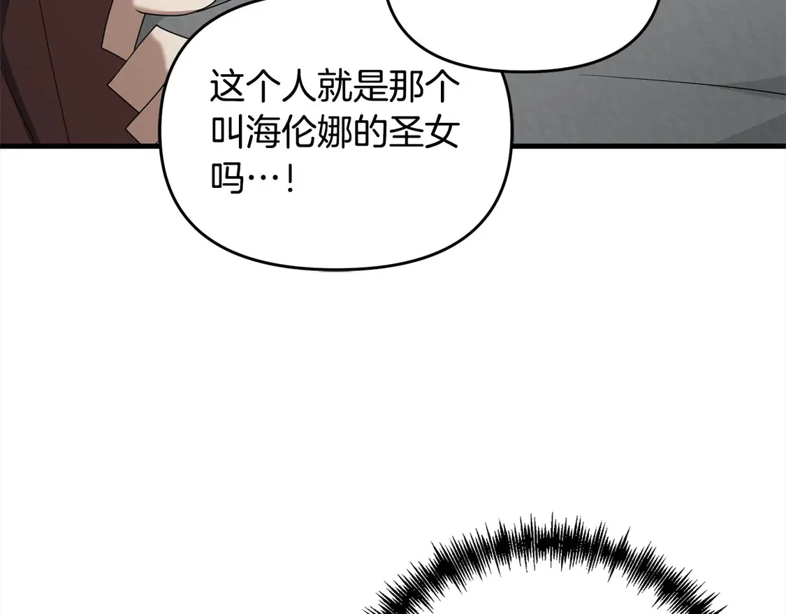 第107话 追踪142