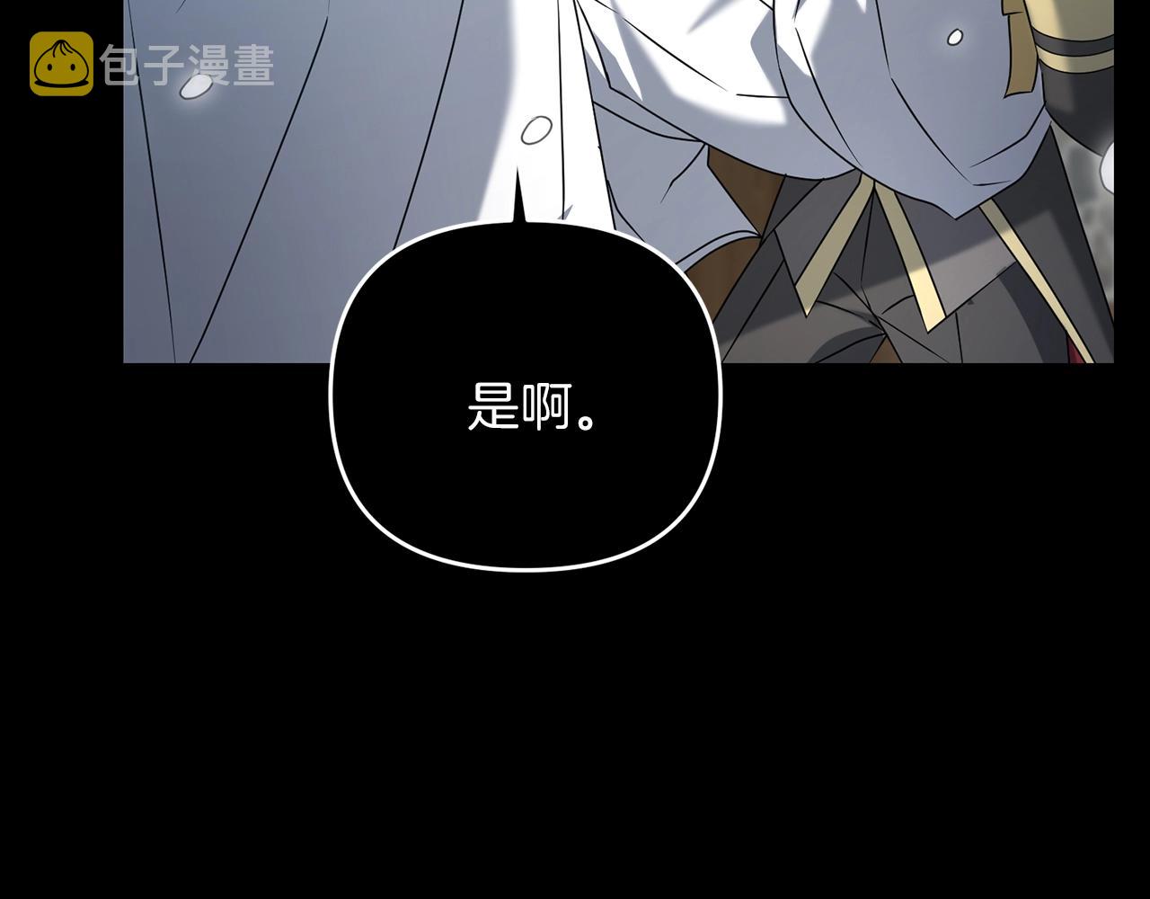 第35话 淦了！暴露了！41