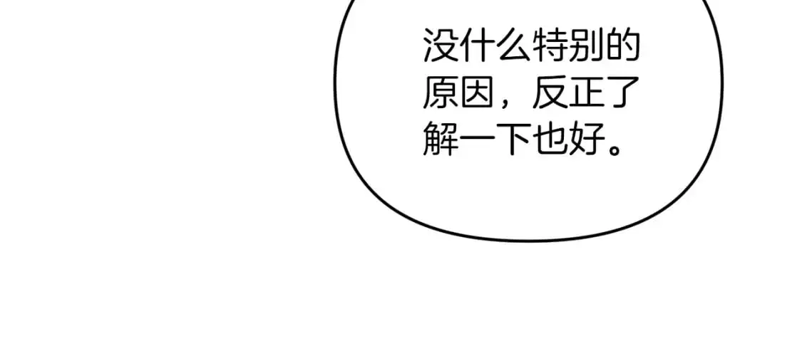 第86话 离开沙漠32