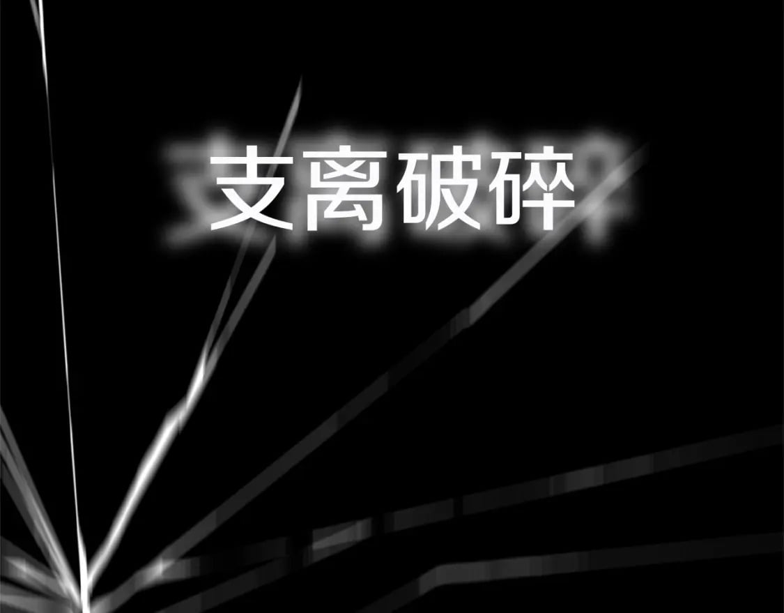 第55话 （加更！）喜欢勉强自己的人172