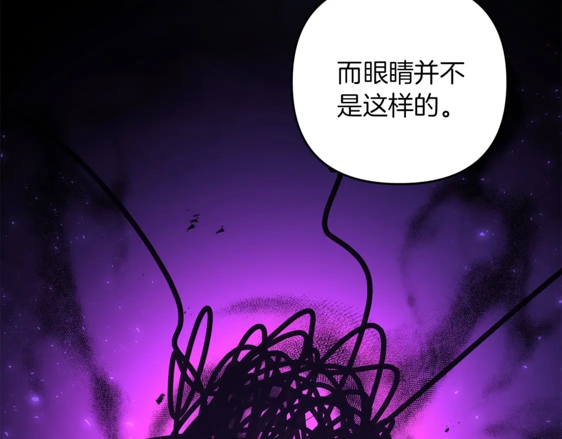 第67话 内心有愧127