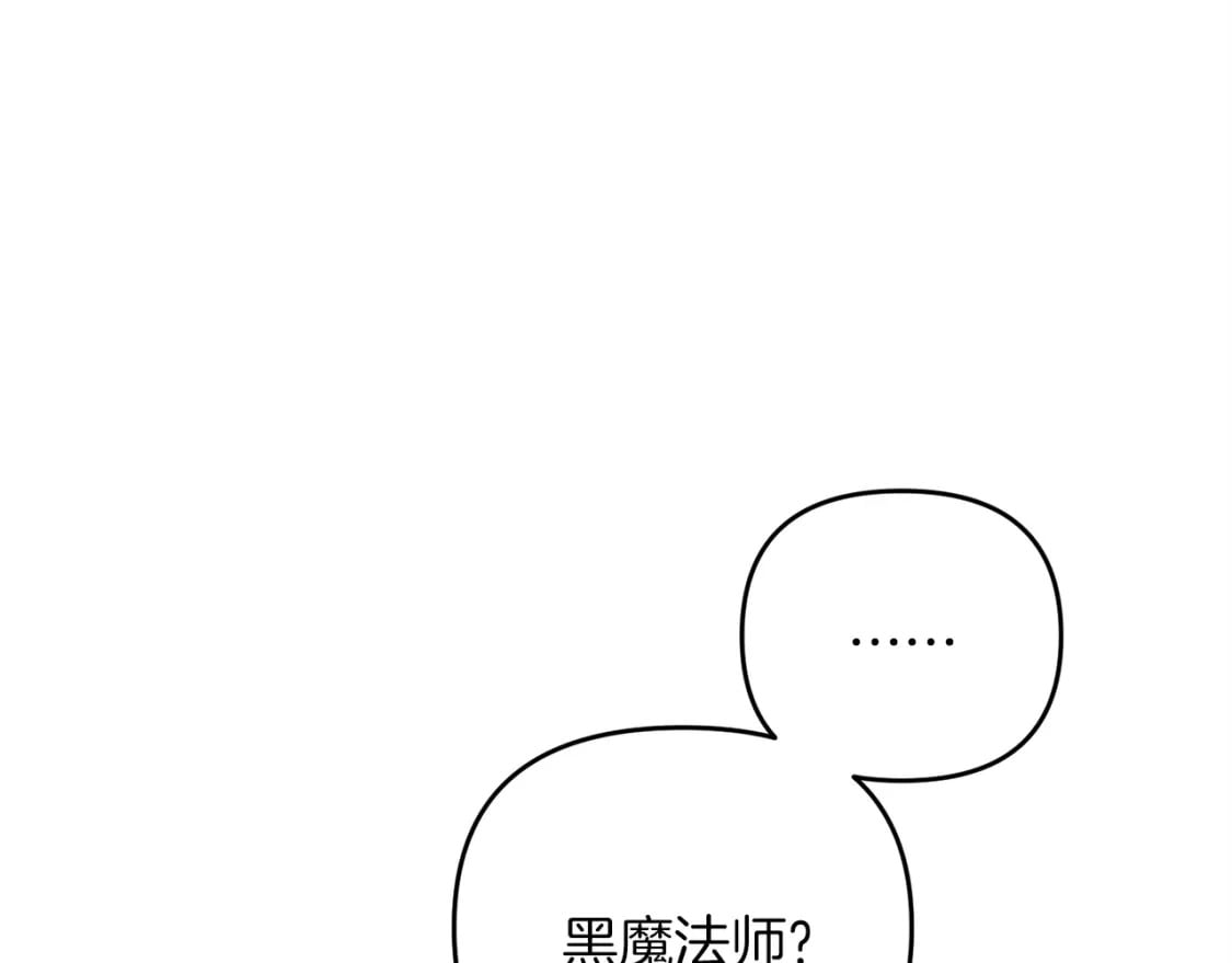 第46话 “快”剑少爷228