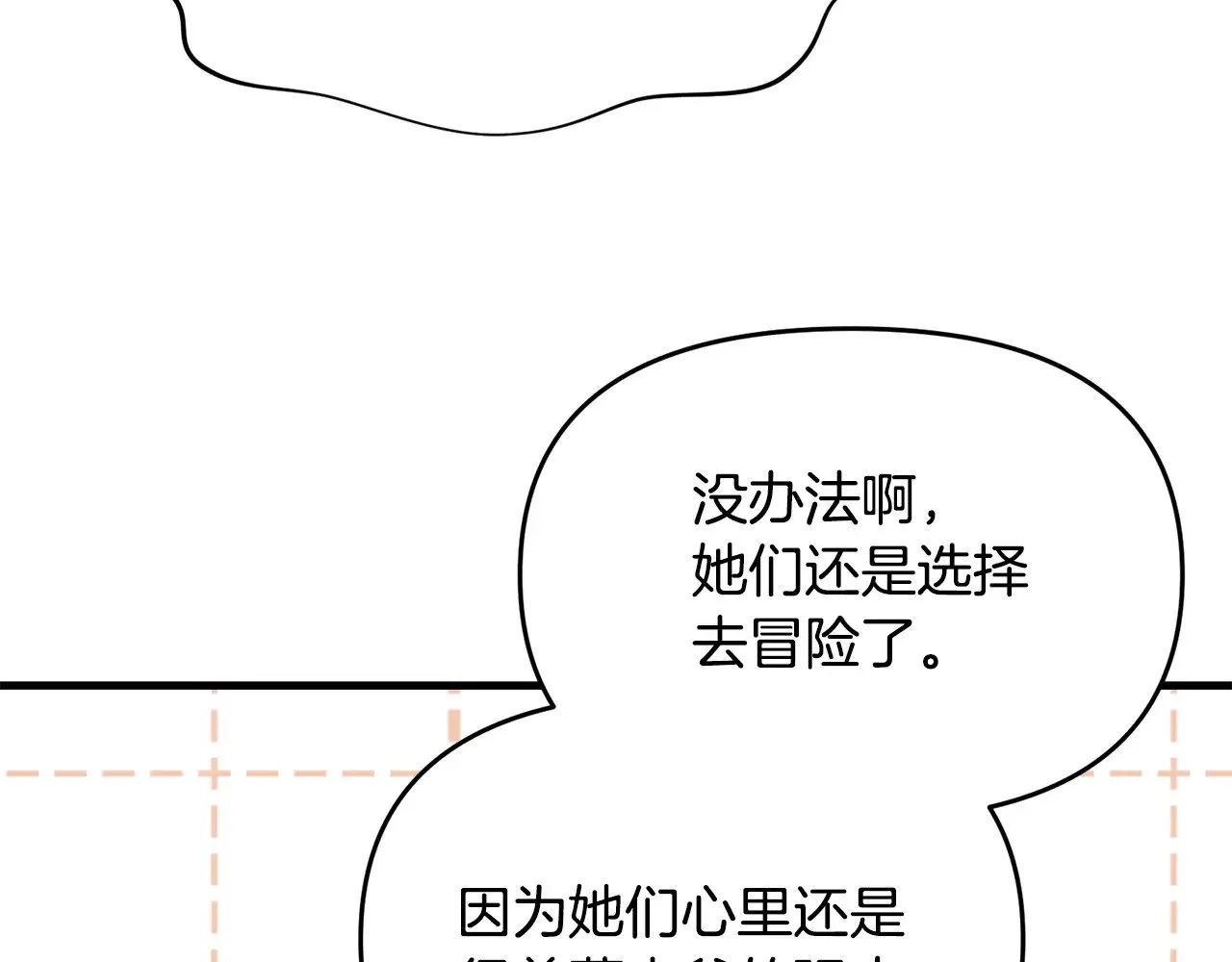 完结话 选择35
