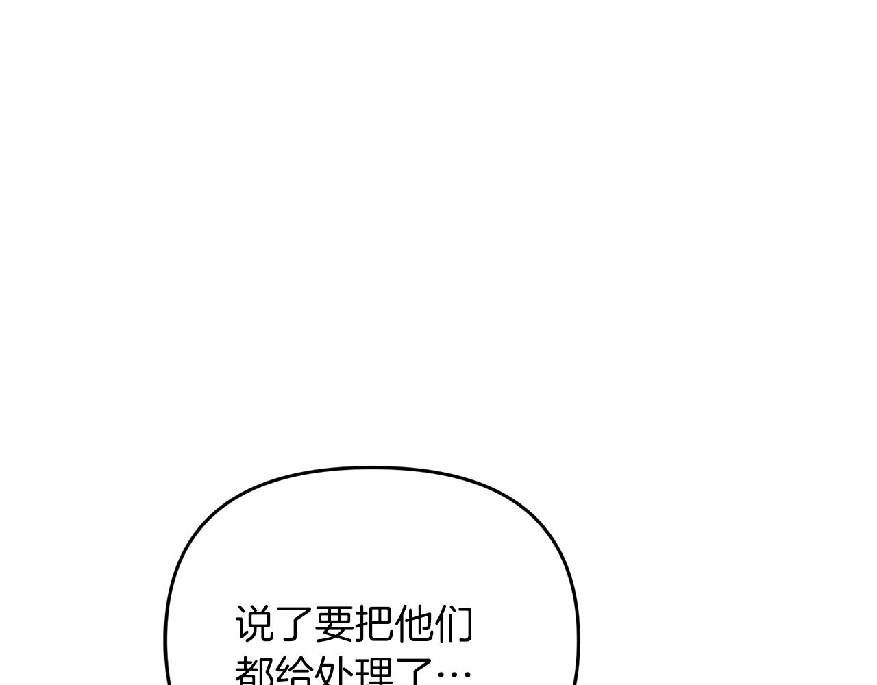 第31话 别愣着了！打啊！14