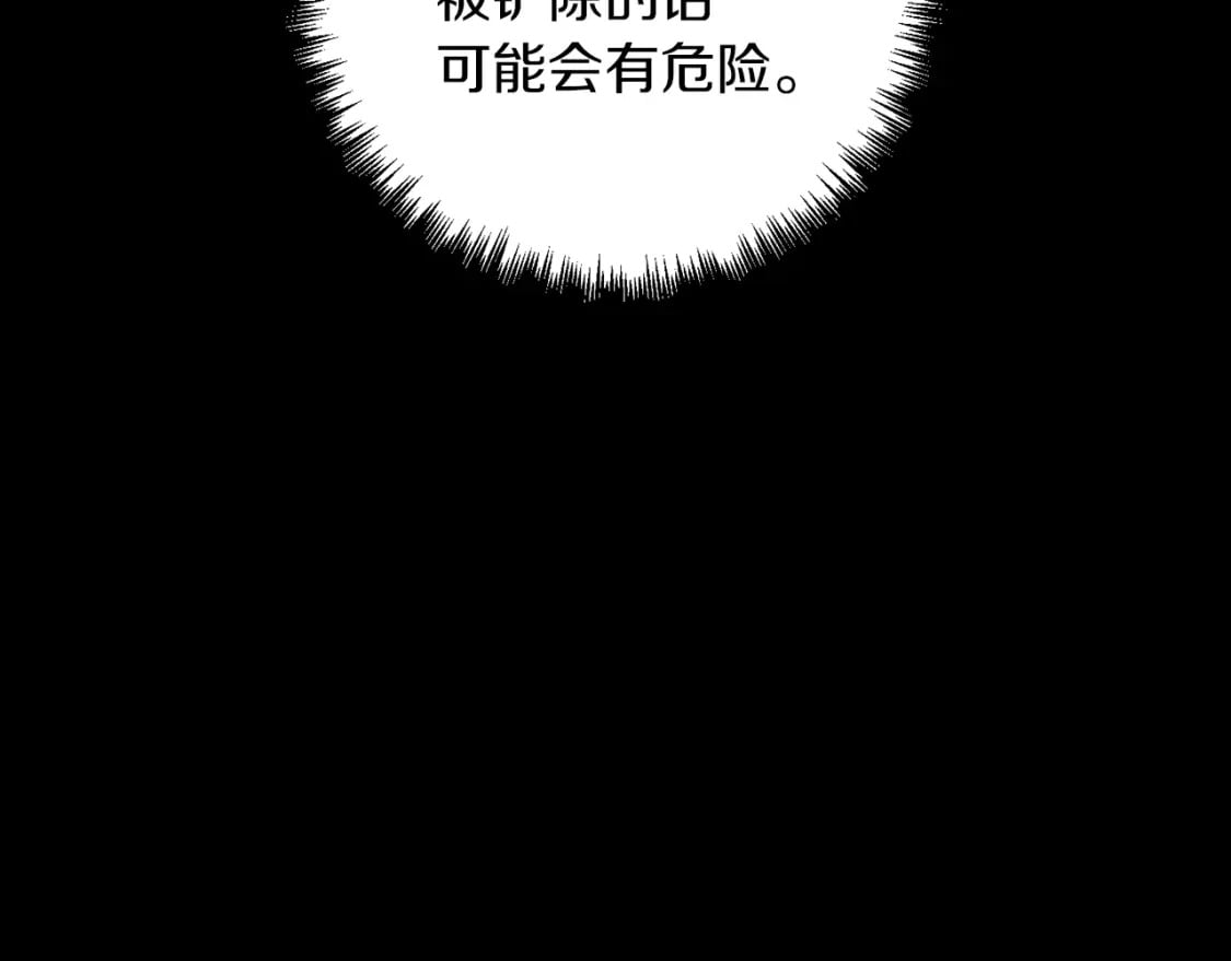 第49话 黑魔法师现身19