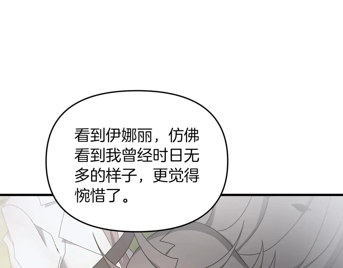 第97话 比试剑法81
