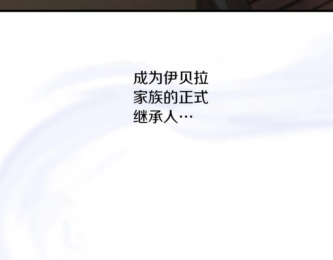 第60话 能干扰世界线的人121