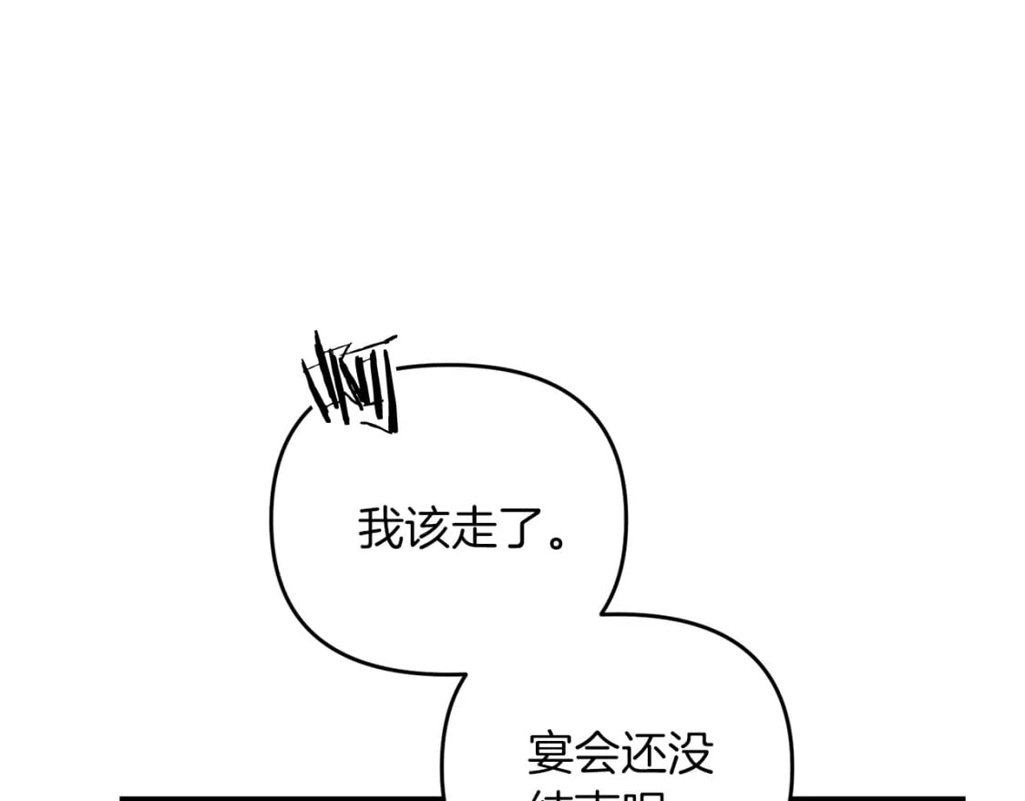 第76话 好好休息吧199