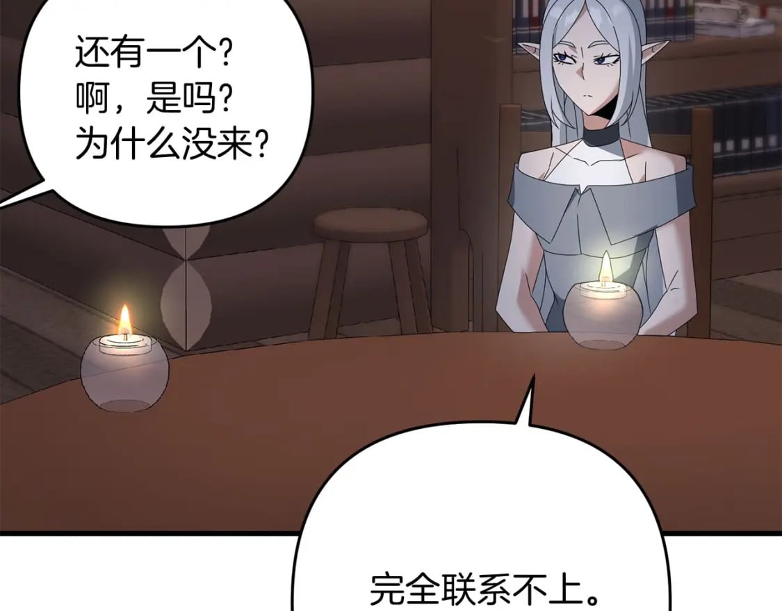 第60话 能干扰世界线的人158