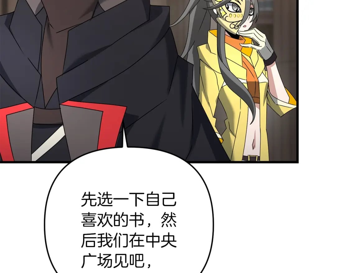 第49话 黑魔法师现身84