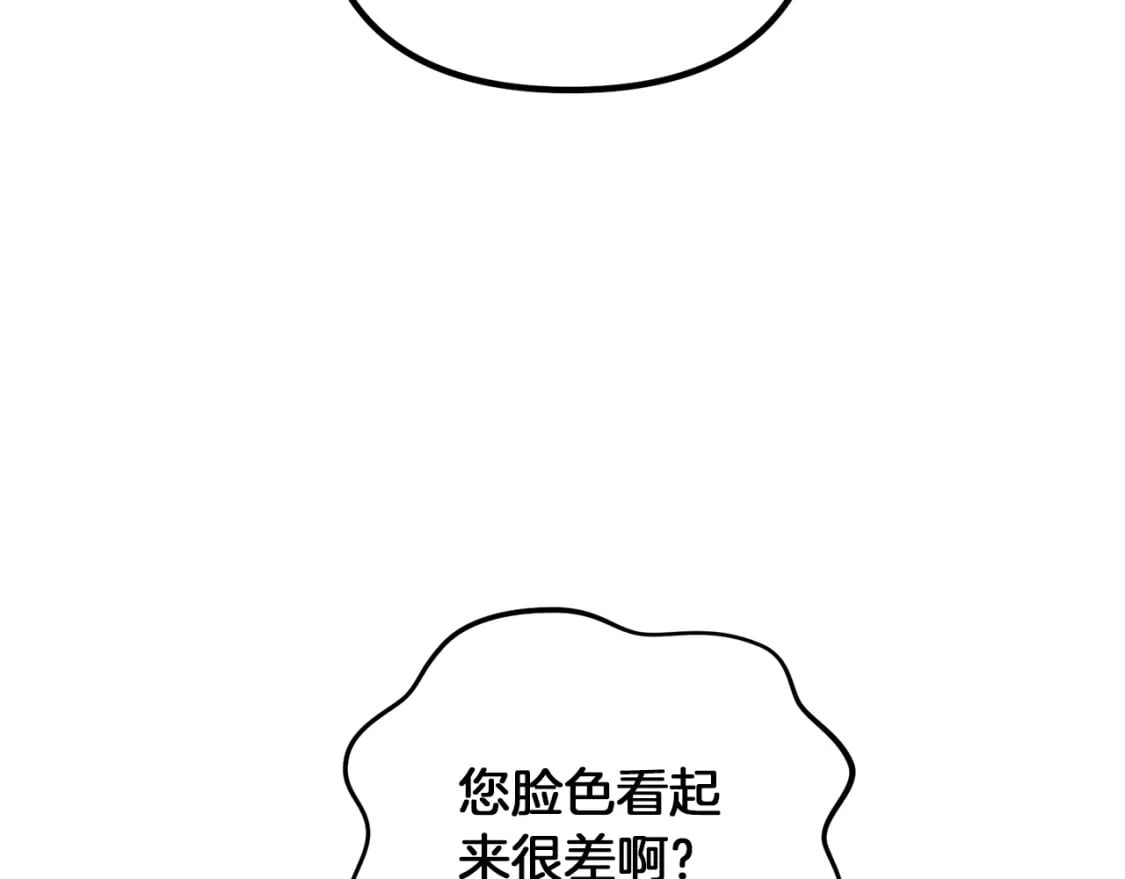 第73话 大可不必啊少爷177