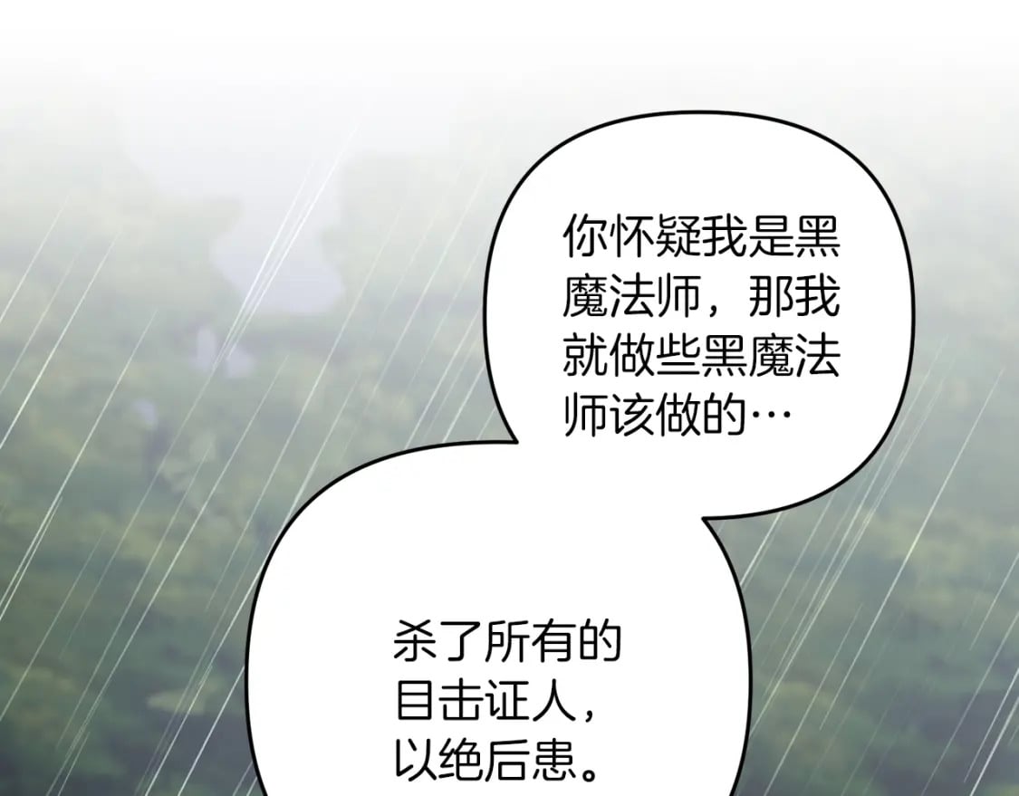 第47话 能滚都滚！69