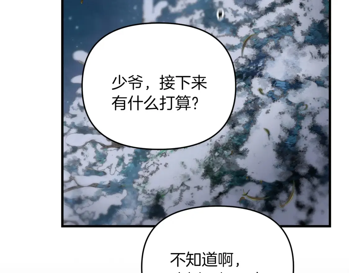 第97话 比试剑法93