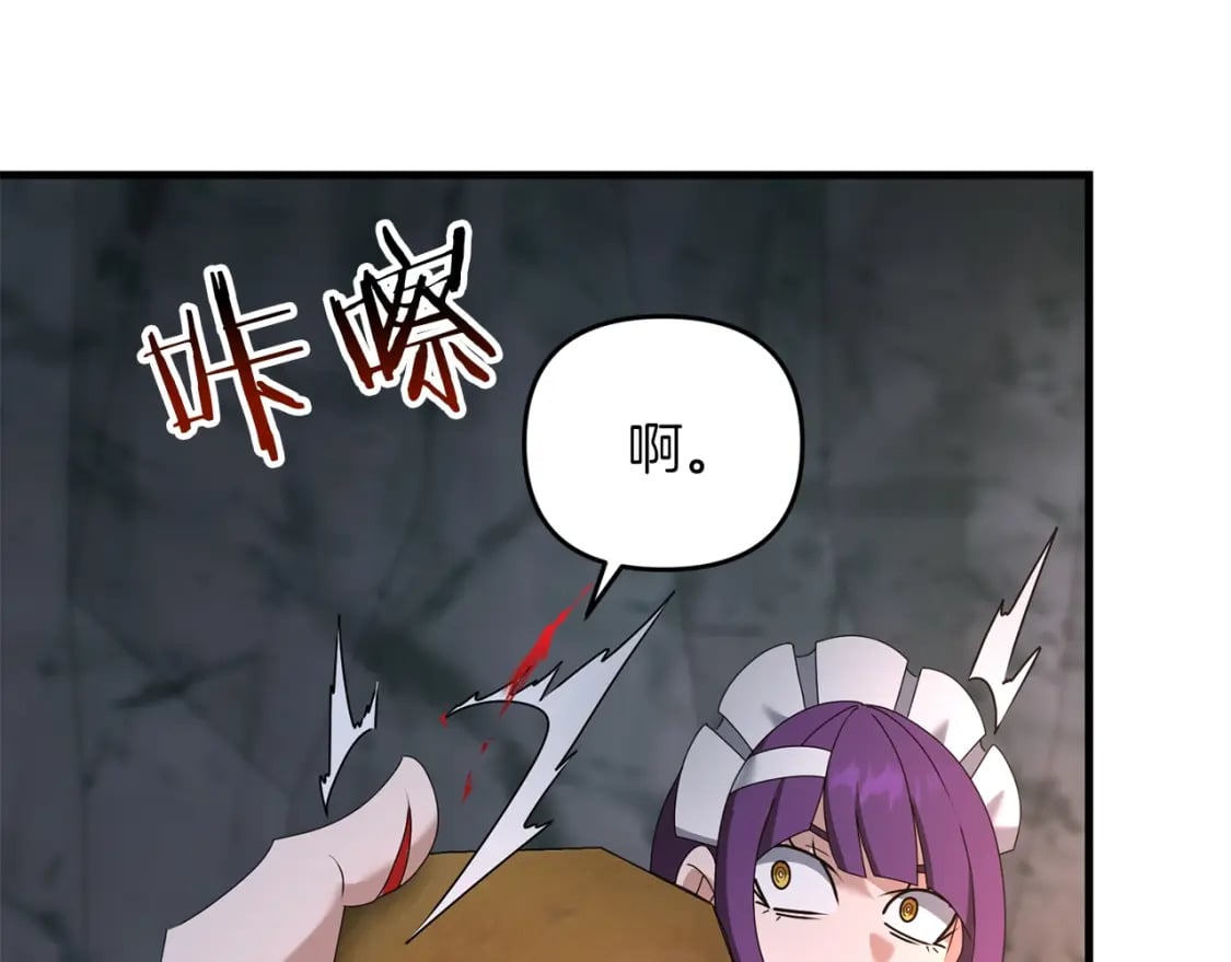 第73话 大可不必啊少爷123