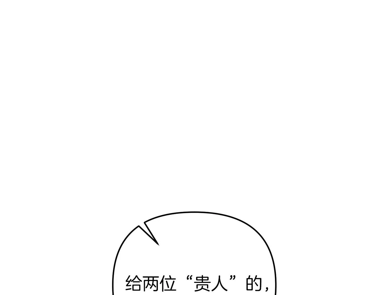 第38话 大哥的挑衅17