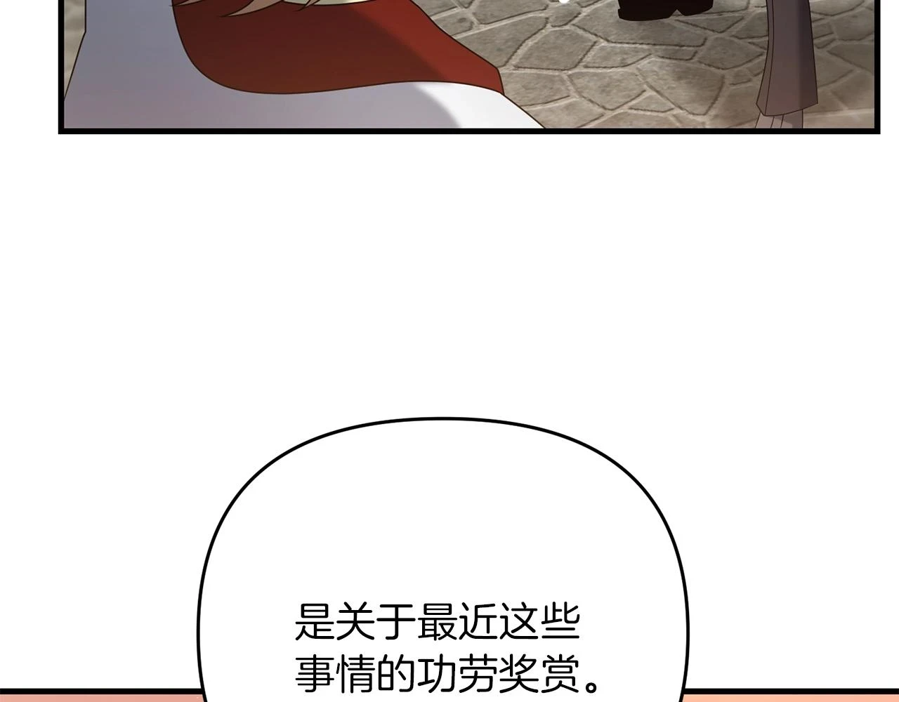 第38话 大哥的挑衅14