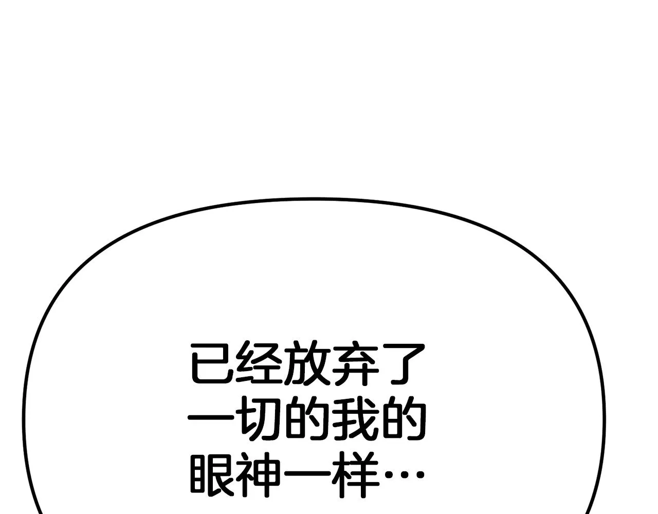 第120话 回家9