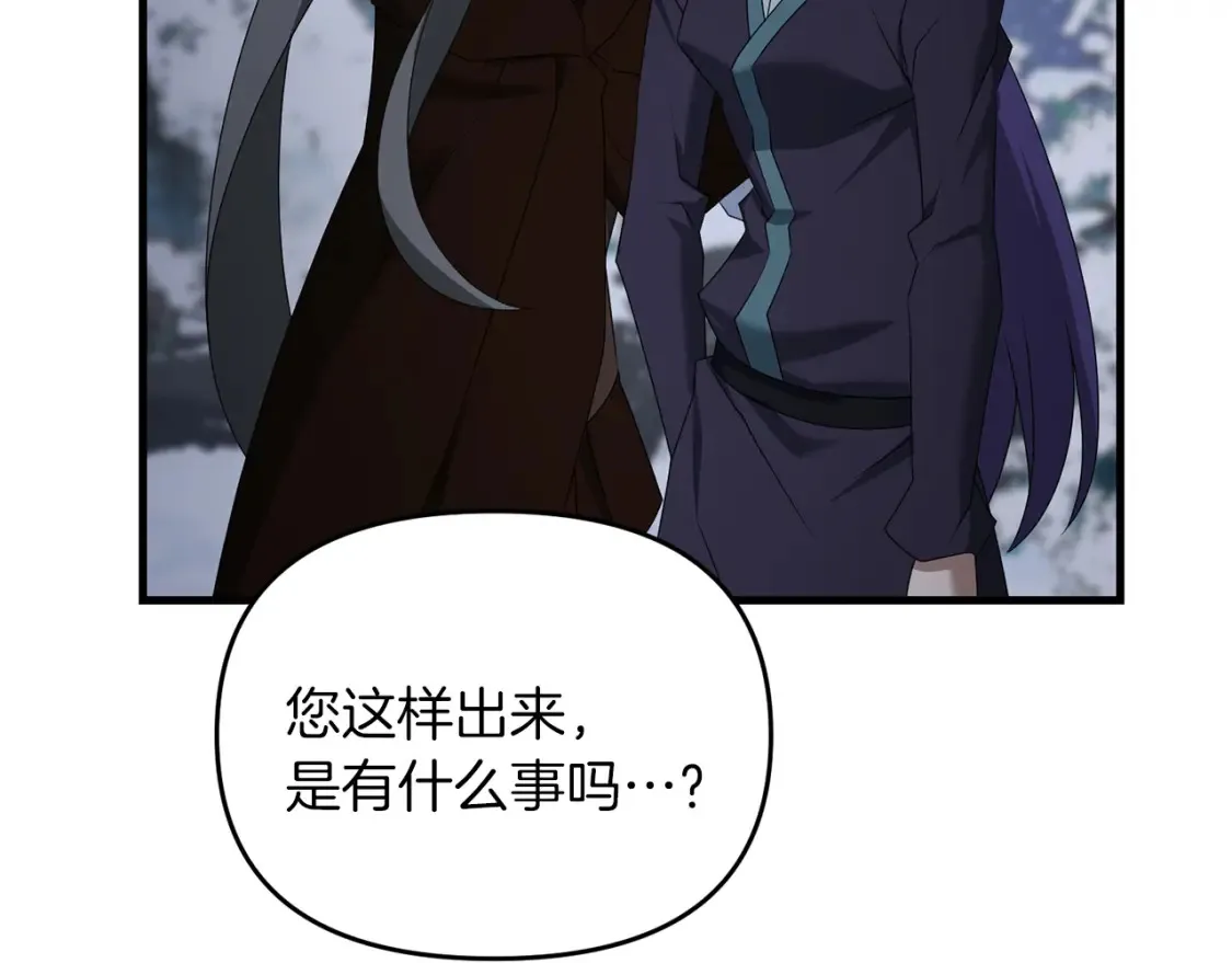 第97话 比试剑法126
