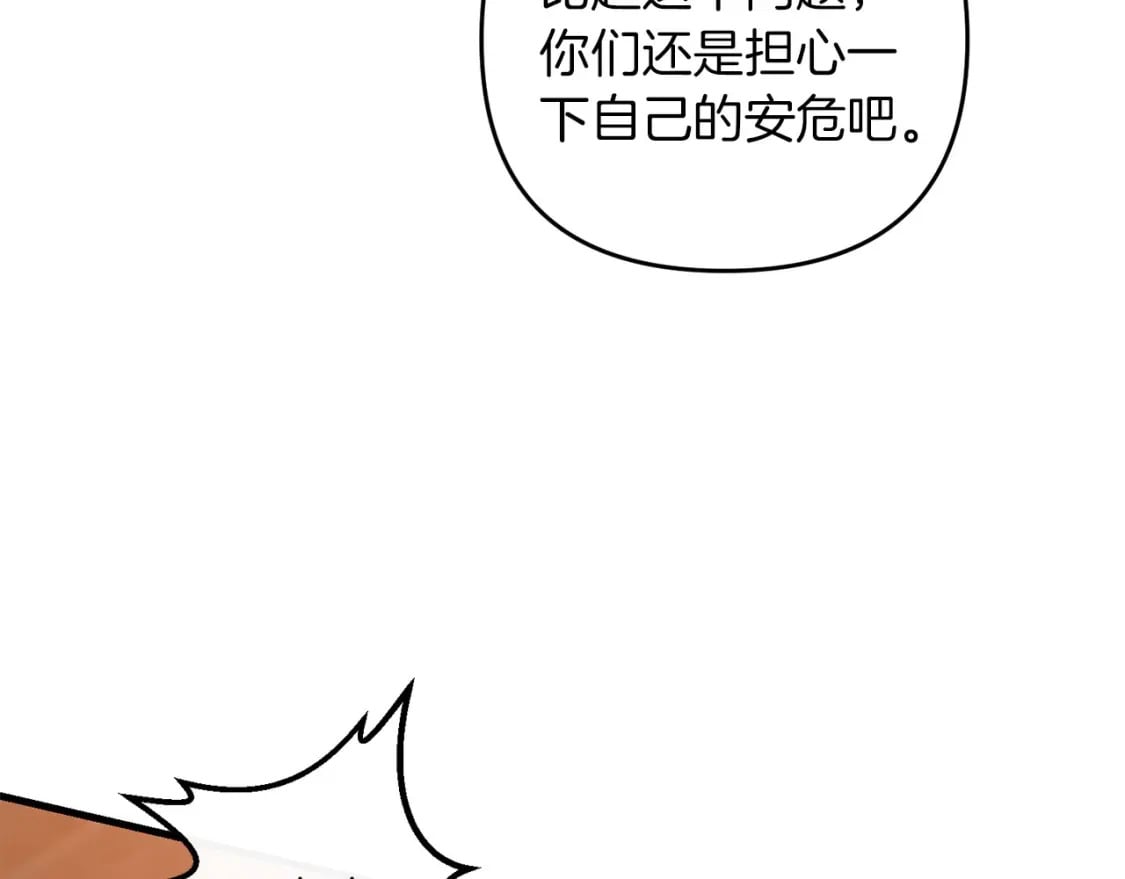 第61话 我会看到你的179