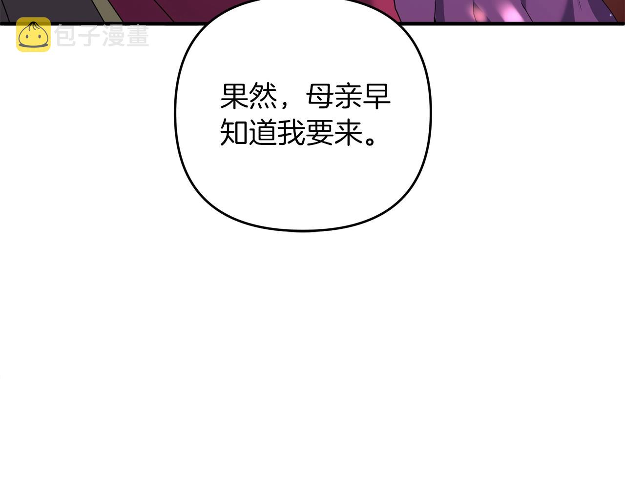 第5话 剑圣今天无法躺平了68