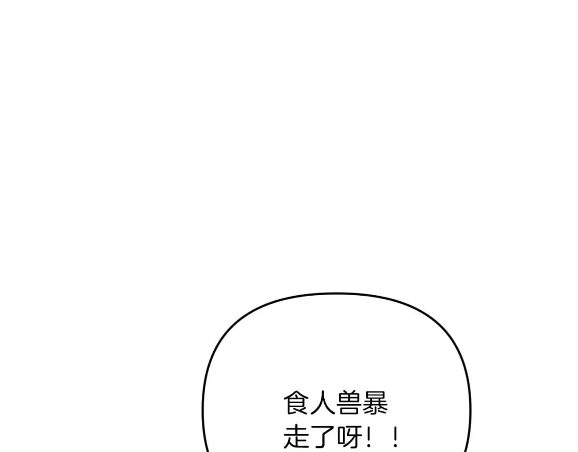 第46话 “快”剑少爷146