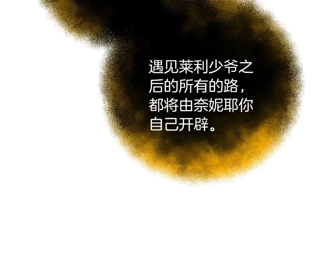 第80话 共享记忆66