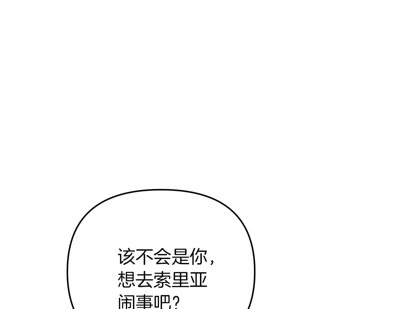 第42话 仅此一条55