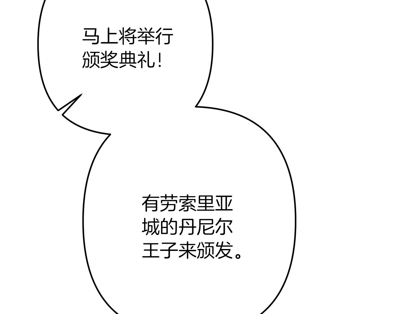 第35话 淦了！暴露了！183