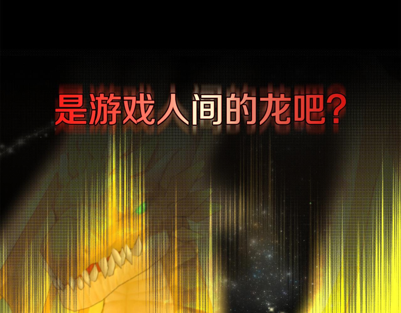 第21话 来历不明的莱利少爷111